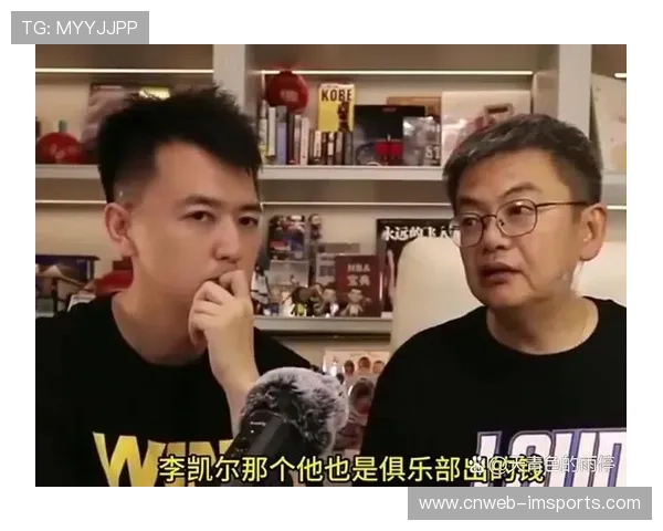 评论员苏群析中国男篮负韩国:基本功不足与战术失当